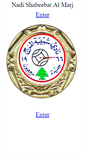 Mobile Screenshot of nadi.marjeyoun.net