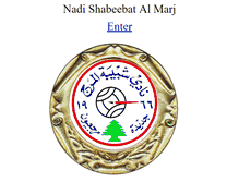 Tablet Screenshot of nadi.marjeyoun.net